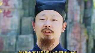 The Taoist priest said in an interview that there are no immortals in China, and then turned around 