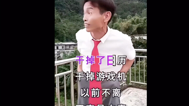 Ê 😃 É La Đa 😡 Sè La Sô Bì 😱 Cả Ba cũng bị khóa 😨 Lý Na, cái tỷ lệ chó chết của mày là sao 🤫 Ba tao c