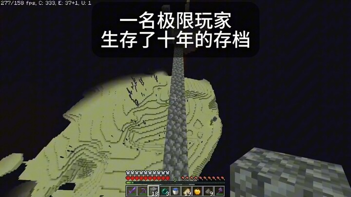 An extreme player’s Minecraft save file that has survived for 10 years.