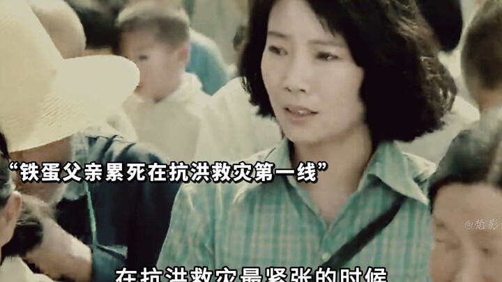 ฟ้ามีใจ