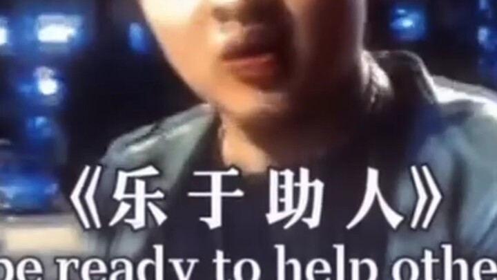 "Happy to Help Others"