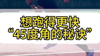 Góc xuất phát đừng thấp quá! Chỉ cần đạp ra với góc 45 độ là được!