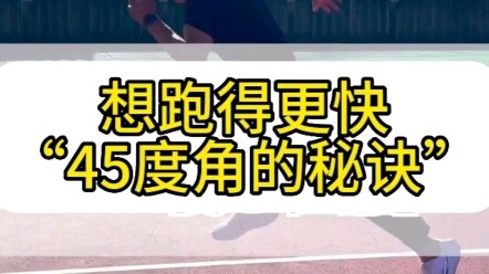 Góc xuất phát đừng thấp quá! Chỉ cần đạp ra với góc 45 độ là được!