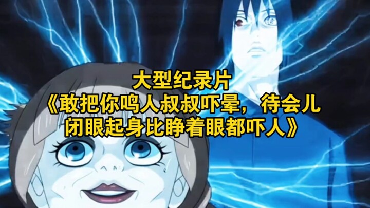 Dokumenter besar “Berani membuat Paman Naruto pingsan, nanti bangun dengan mata tertutup justru lebi