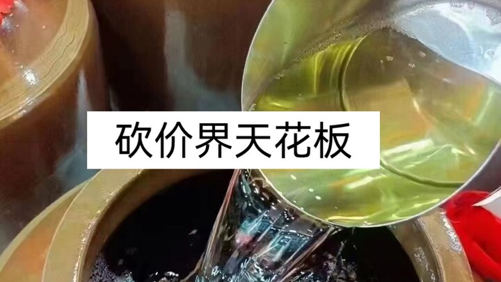 ไม่กลัวคุณต่อราคา กลัวแต่คุณไม่พูดเลย คุณกล้าต่อ ผมก็กล้าขาย