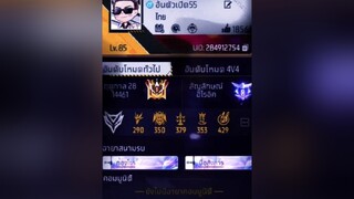 ad เปิดไฟดูนะ เพื่อจะเห็นความของผมขึ้นฟีด tiktok อ้นตัวเปิด ฟีฟาย