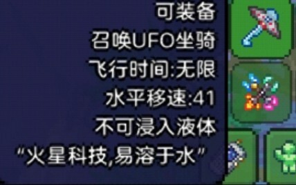 [Terraria] 1. This translation is killing me with laughter