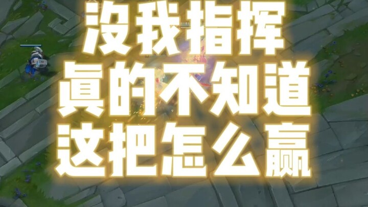 Just joined—Is the streamer Menglei himself?