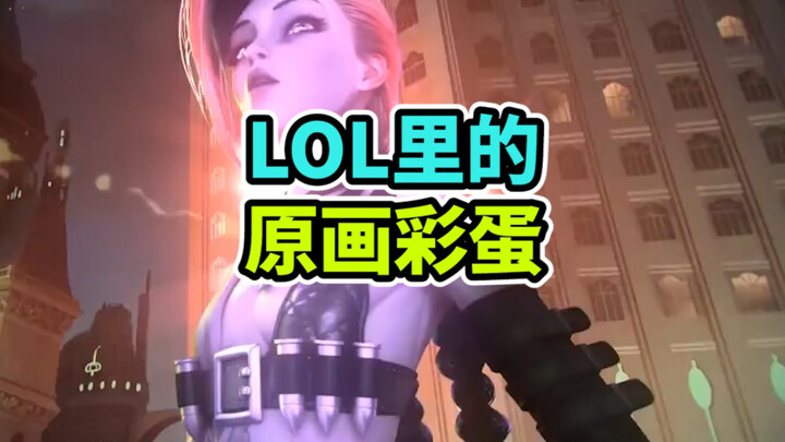 Bạn đang dạy tôi chơi game à？？？？