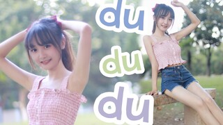 【红杉】是夏日会心动的女同学~dududu~咬人猫应援