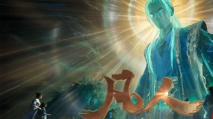 "The moment Han Li formed his infant, mortals reached the pinnacle of Chinese animation!!!"