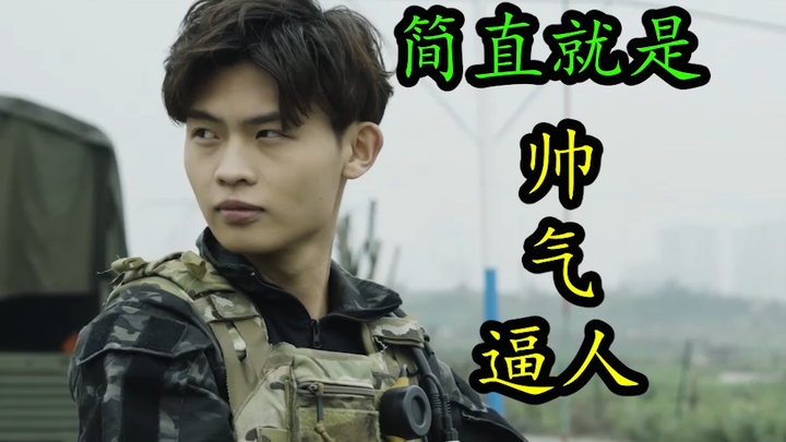 Cái gì?! Tôi chỉ có bốn giây!?