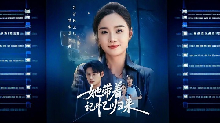 Memory And Doppelganger | She Returns With Memories | Tā Dàizhe Jìyì Guīlái | 她带着记忆归来