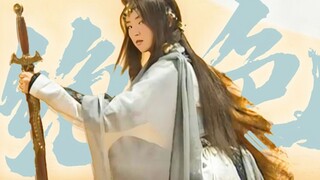 [Song of Youth] Help! She is really the real Concubine Xuan! She was truly the most beautiful woman 