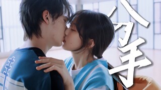 BE美学天花板！！看一遍哭一遍， "我知道你以后也会爱上别人，那可不可以慢一点忘记我"