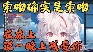 我和咩栗谈恋爱？那跟你有什么关系！【呜米】