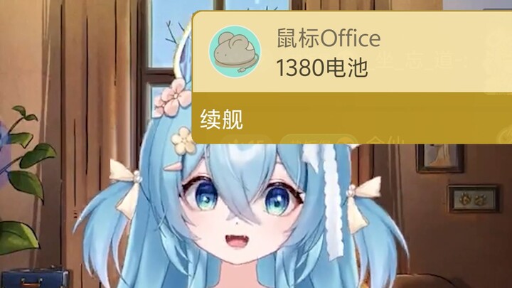 【Wang Baobao】The correct way to resupply ships