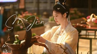 Si Jin  🎋 1