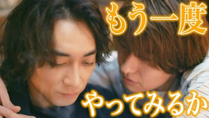[EP1] Smoke Blue no Ame Nochi Hare - Subtitle Indonesia