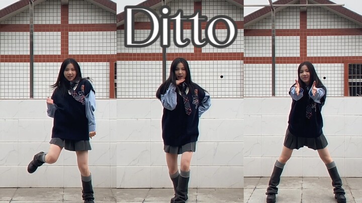 KIKI//Newjeans- Sampul tari "Ditto".