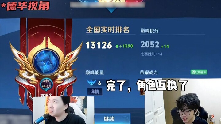 Xong rồi, tôi thành Đức Hoa mất rồi!