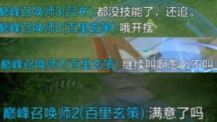 عندما تلعب بلا مبالاة في الغابة وتلتقي بثلاثة "نواب عن الآخرين"...