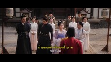 A Lucid Dream (2024) รักนี้ไม่มีพล็อต EP 4 [ซับไทย]