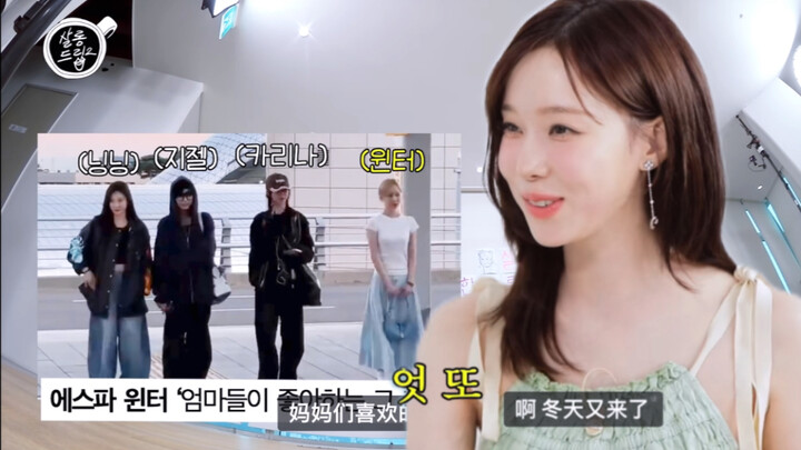 So she knew all along… Support Xiao Dong’s clothing freedom!