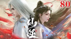 [อนิเมะจีน] ฝืนลิขิตฟ้าข้าขอเป็นเซียน ตอนที่ 80 ชับไทย