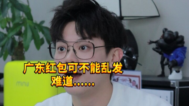 [Noisy Boy KC] Keajaiban Merayakan Tahun Baru Imlek di Guangdong