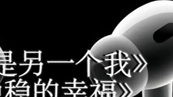 "There is a kind of separation called pain. I want stable happiness." #Put on headphones#You are ano