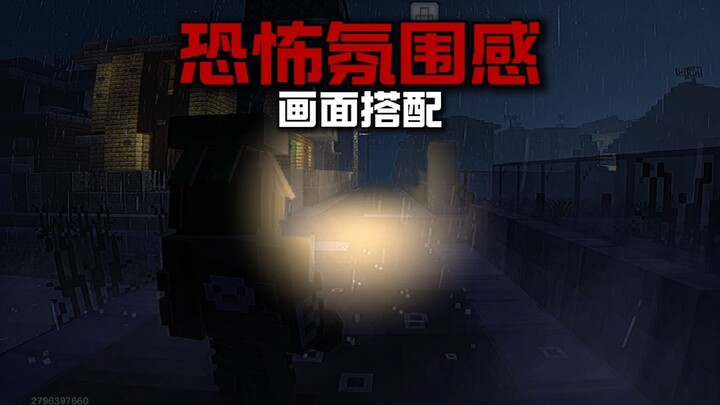 Kombinasi mod gratis dengan nuansa horor dari NetEase