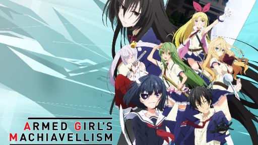 Armed Girl's Machiavellism - Episode 07