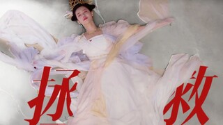 回到过去，改写你的结局。【冥夜 ×天欢 ‖ 罗云熙×陈都灵 ‖故人叹 】