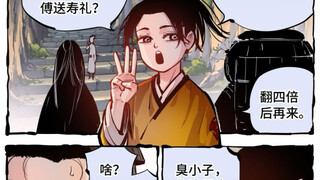 再见了好友