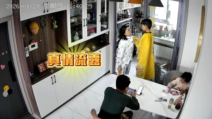 Why did you have to be my mom!