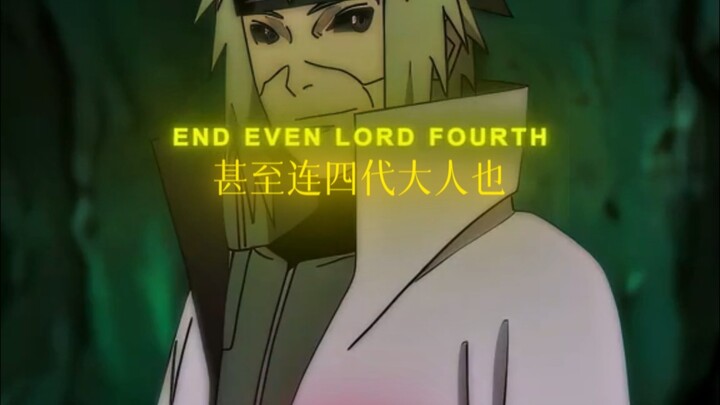 “木叶f4到齐，准备开团”