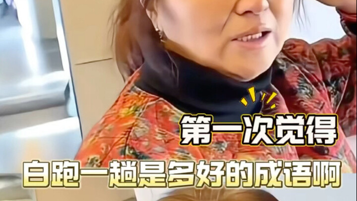 شتاء الشمال الشرقي قارس، لكن دفء قلوب مجموعة من الأشخاص الطيبين لا يبرد أبدًا #الشمال_الشرقي #مؤثر #