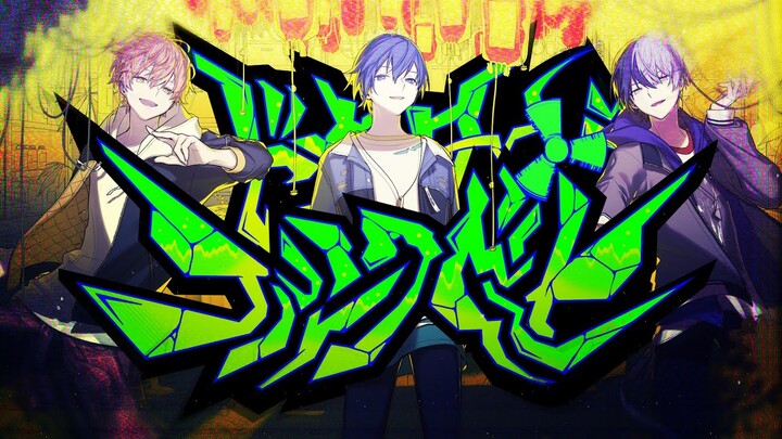 【東雲彰人 × 青柳冬弥 × KAITO】Doctor＝FunkBeat【2DMV／『世界计划 多彩舞台』收录曲 SEKAI ver.】【中文CC字幕】