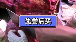 Try before you buy—turn around and leave if you don't like it.