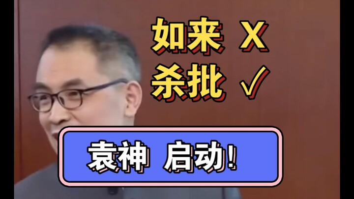 Tathagata! But… a lightning-fast Three Kingdoms Kill review!