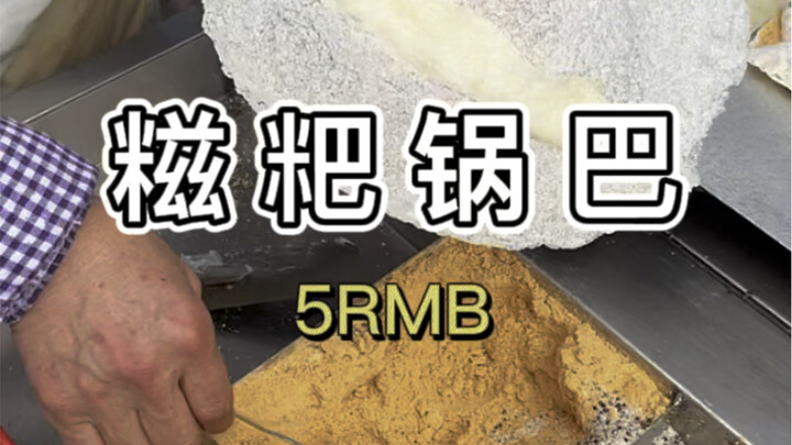 家人们，这玩意儿现在都要失传了！