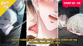 Chap12  - 13 |Xuyên thành nhân vật phản diện công chính và thụ chính đều nhắm vào tôi |Review Đam Mỹ