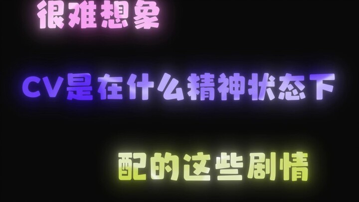 不敢想配音室里有多欢乐~