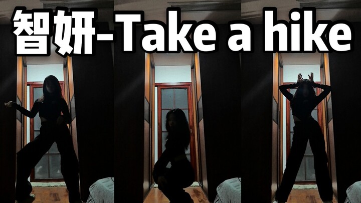 [Sweetie] Stunning light and shadow! Jiyeon - Take a Hike dance cover / No editing, no special effec