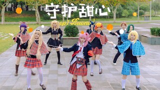 【校园花絮先行版】Buono!心灵之蛋「守护甜心！」 OP1【七草浮泽守护甜心cos大团】
