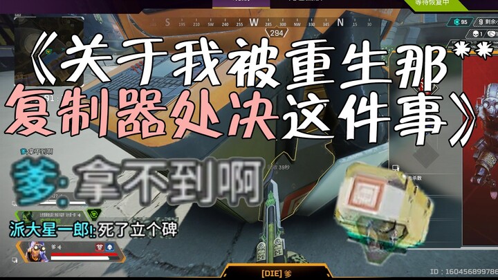《重 生 给 我 的 坟 头 立 了 个 碑》