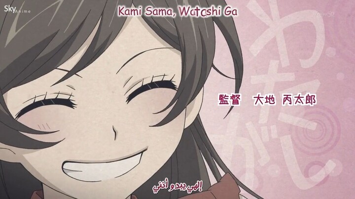 Kamisama Hajimemashita ح11