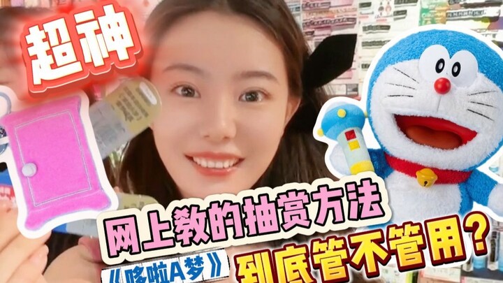 就这么简单吗？请叫我福赏之神！（傲娇