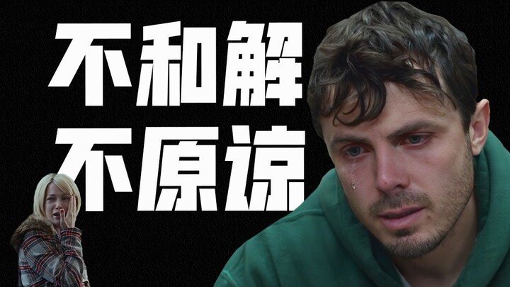 【Must-See for Introverts】Living with depression in a world without salvation—where everyone is a hop